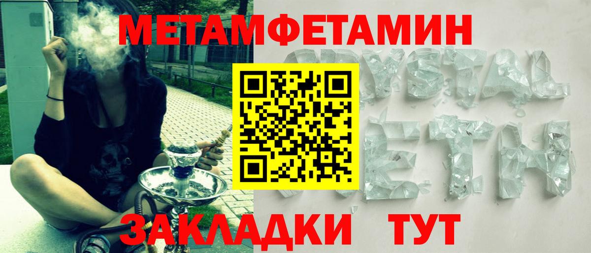 АМФЕТАМИН  Вход с VPN  Новодвинск  Amphetamine Розовый 