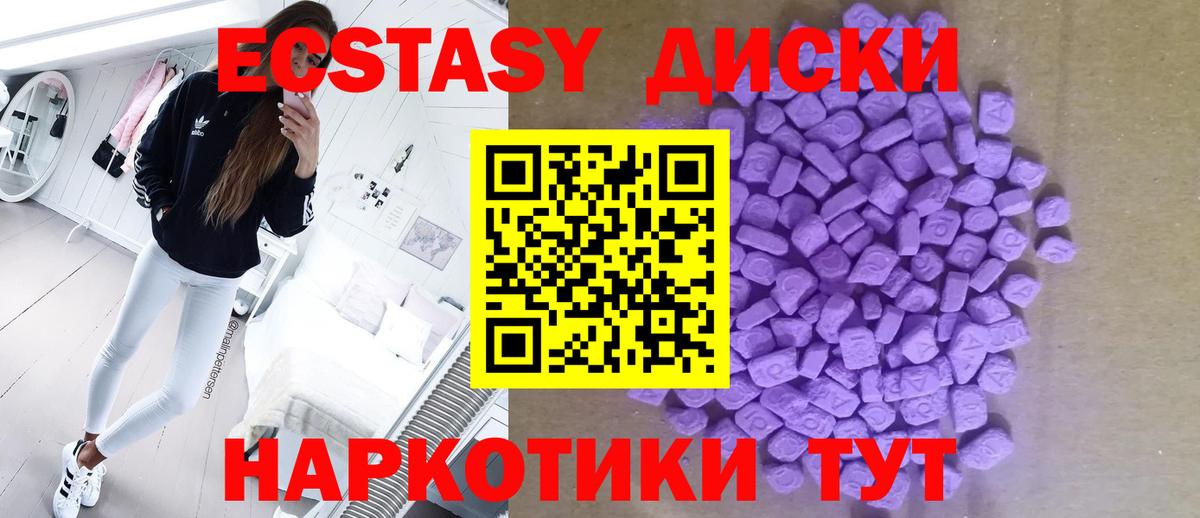 Ecstasy louis Vuitton Новодвинск
