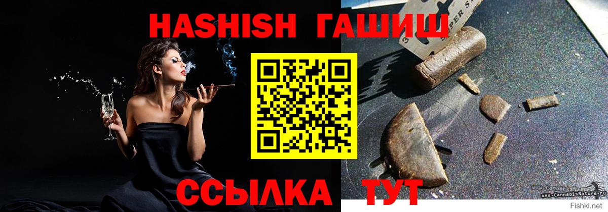 ГАШ AMNESIA HAZE  Вход с VPN  ГАШ убойный  купить   Новодвинск 