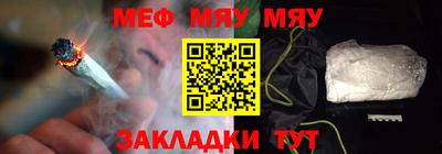 соль ск Ярцево