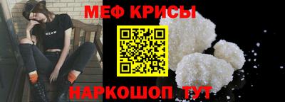 соль ск Ярцево
