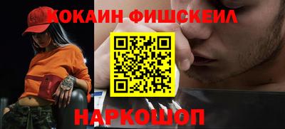 молекула духа Ярославль