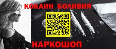 молекула духа Ярославль
