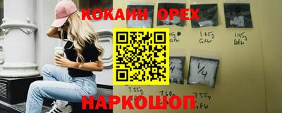 молекула духа Ярославль