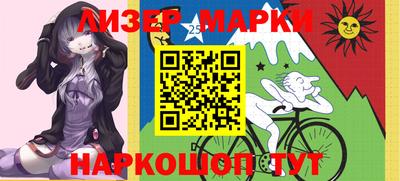 молекула духа Ярославль