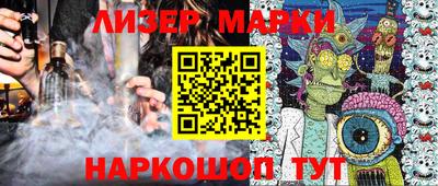соль ск Ярцево
