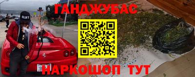 молекула духа Ярославль