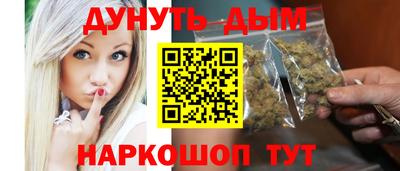 соль ск Ярцево