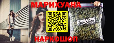 хмурый Янаул