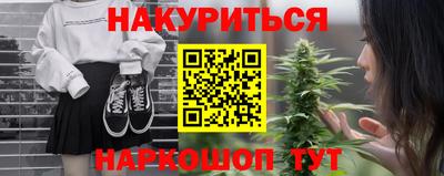 молекула духа Ярославль