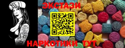 хмурый Янаул