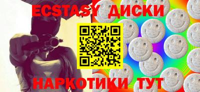 молекула духа Ярославль