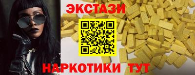 хмурый Янаул