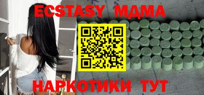 молекула духа Ярославль