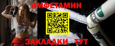 молекула духа Ярославль