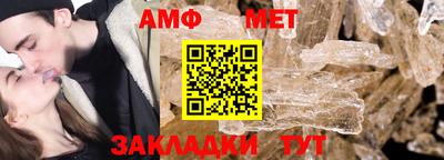 молекула духа Ярославль