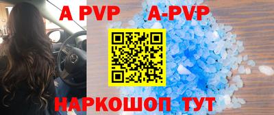молекула духа Ярославль