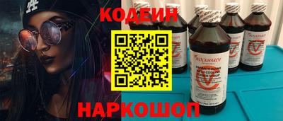 хмурый Янаул