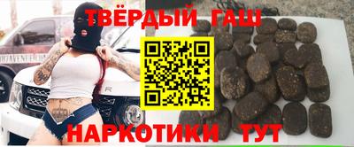хмурый Янаул