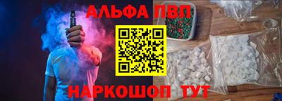 хмурый Янаул
