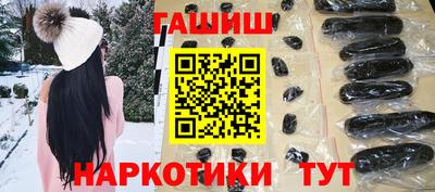 молекула духа Ярославль