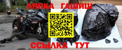 молекула духа Ярославль