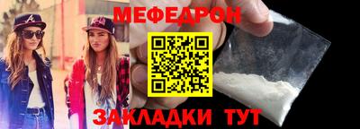молекула духа Ярославль