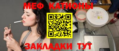 молекула духа Ярославль