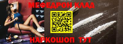 хмурый Янаул