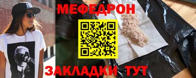 молекула духа Ярославль