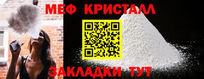 молекула духа Ярославль