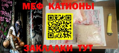 молекула духа Ярославль