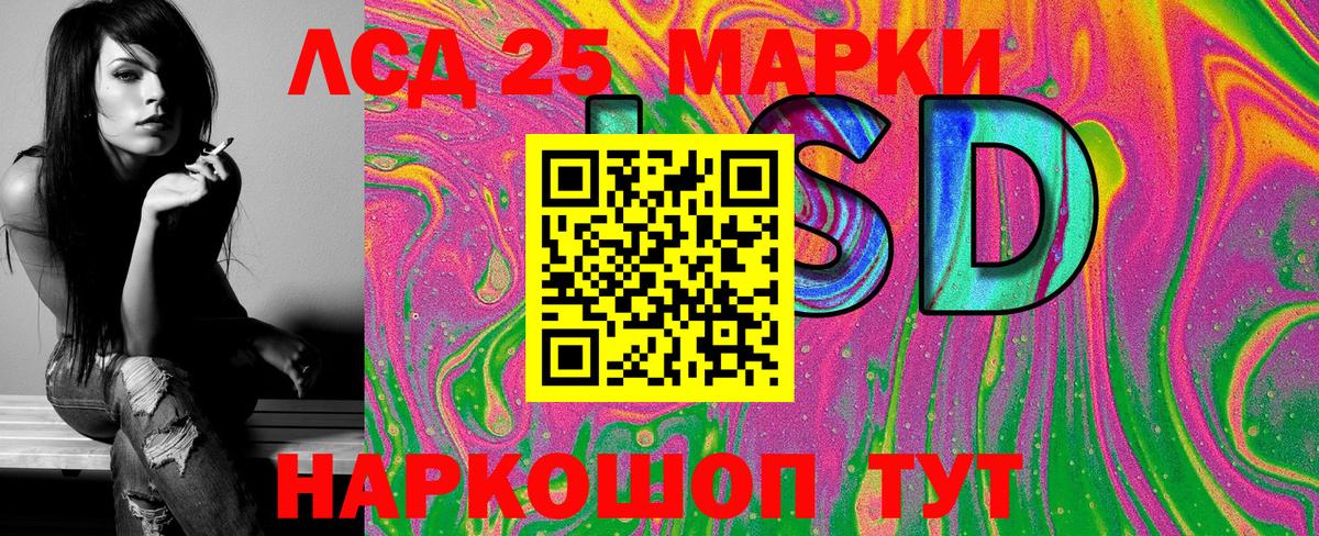 Новодвинск  Марки 25I-NBOMe 1,5мг  дарнет шоп  Вход с VPN  Марки NBOMe 