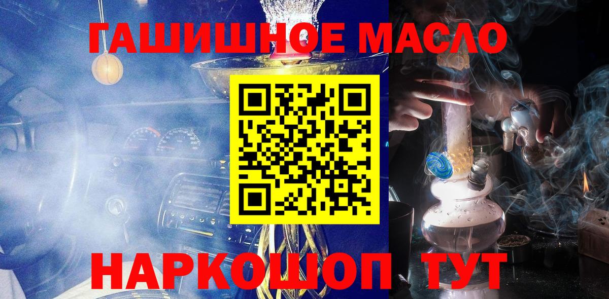 Новодвинск  mega сайт  купить   Вход с VPN  ТГК жижа 