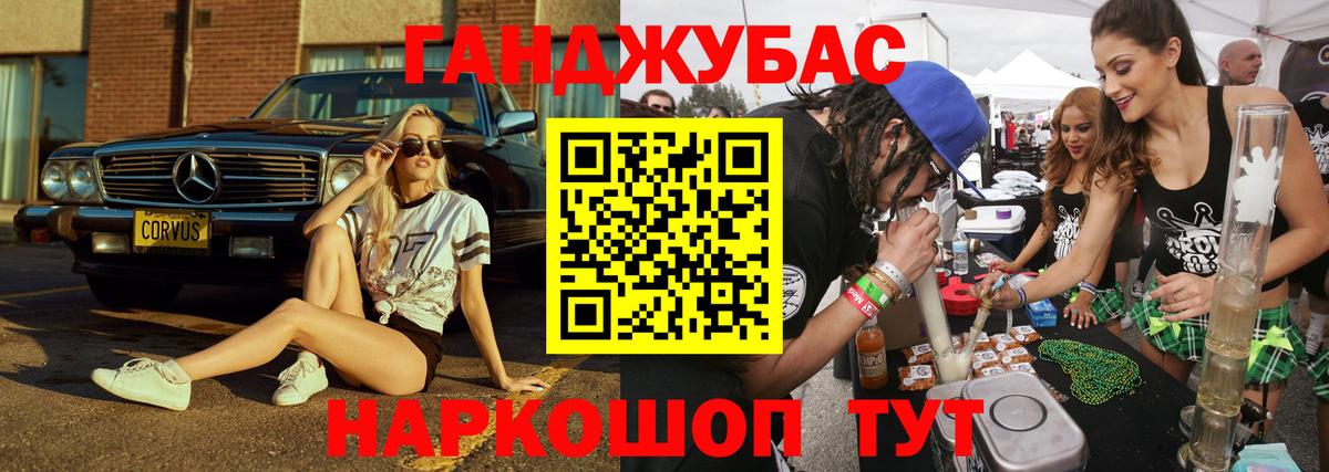 Марихуана индика Новодвинск